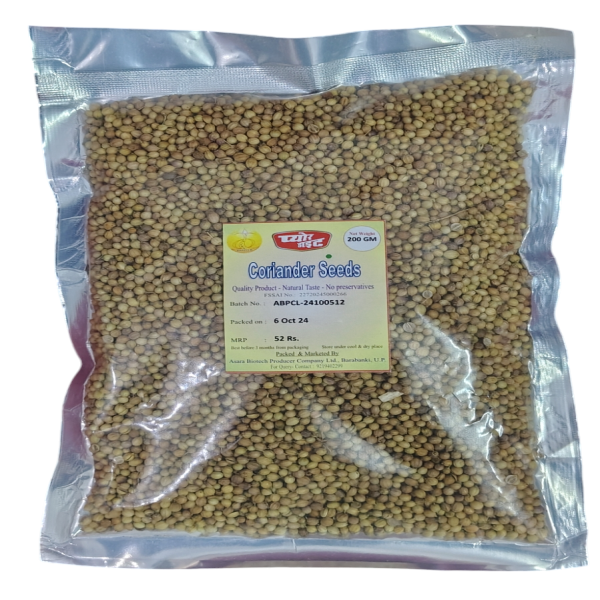 Coriander Seeds/ Sabut Dhaniya